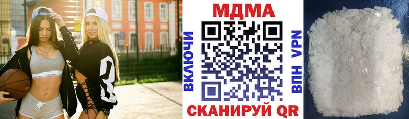 МДМА молли Ейск