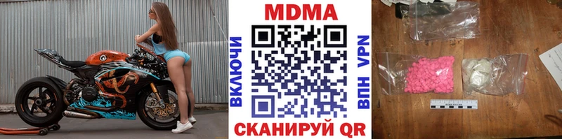 MDMA Molly  Ейск 