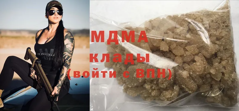 хочу   Ейск  MDMA кристаллы 