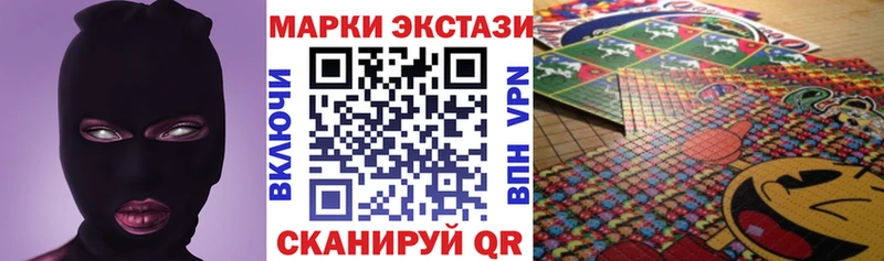 где можно купить наркотик Ейск Марки NBOMe 1500мкг