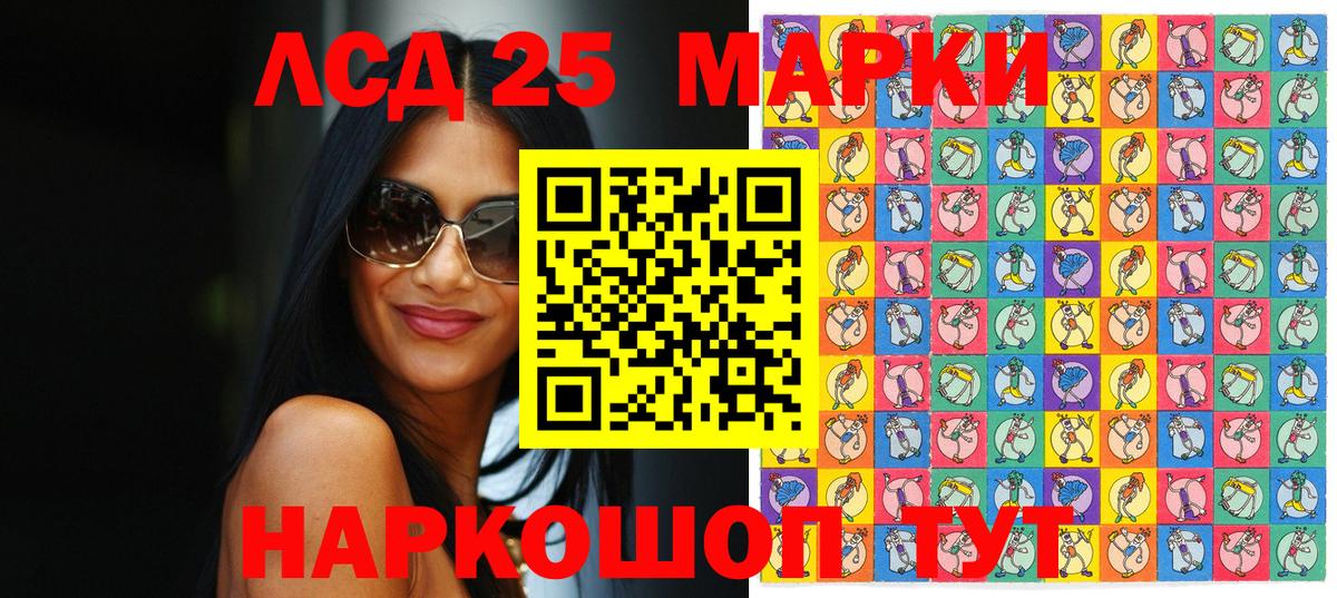 Марки NBOMe 1,5мг  Вход с VPN  купить закладку  Ейск 