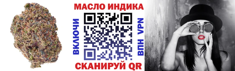 darknet состав  Ейск  ТГК вейп с тгк 