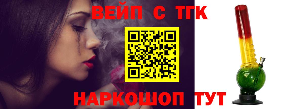 Ейск  Канабис  Вход с VPN  МЕФ  Купить закладку  A PVP  Мед 