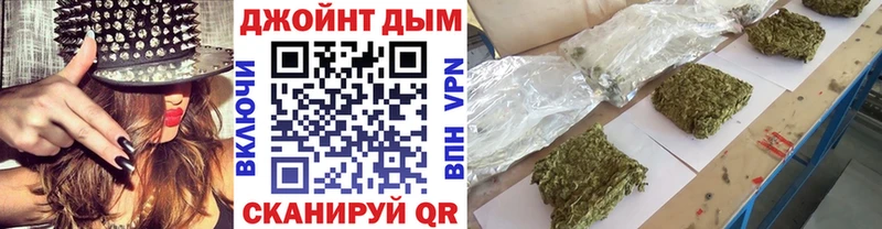 Шишки марихуана THC 21%  маркетплейс какой сайт  Ейск 