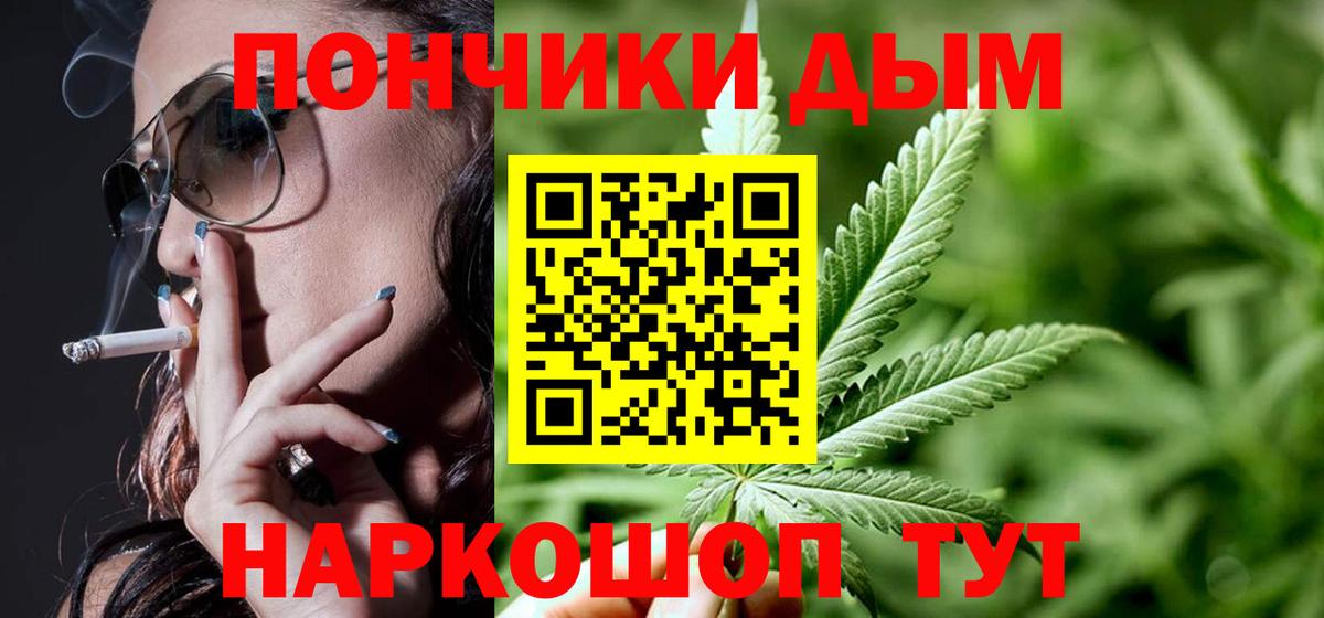 Шишки марихуана White Widow  МАРИХУАНА LSD WEED  Ейск 